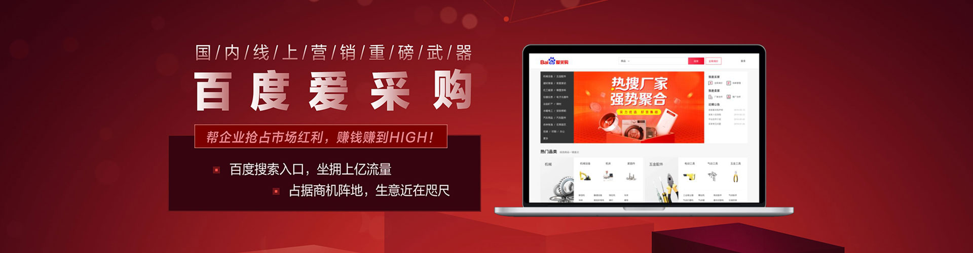 阳朔快手信息流