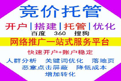 传统企业转型中的信息流大师策略